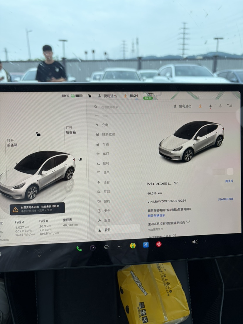 Tesla Model Y 2022 car image #5