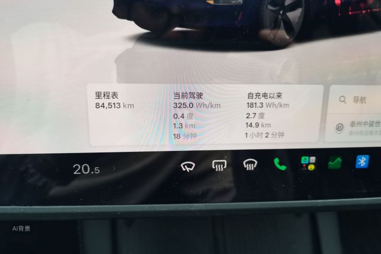 Tesla Model 3 2023 #14 Tesla Model 3 2023 car image #14
