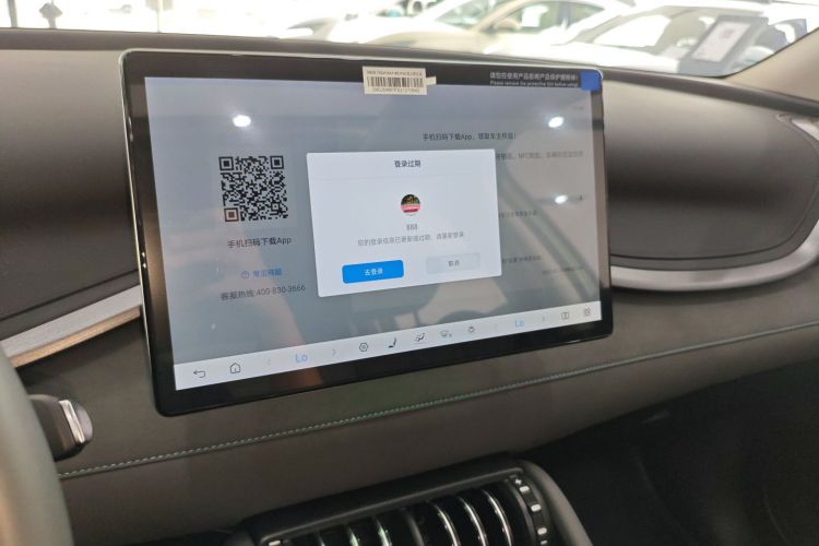 BYD Yuan Plus 2025 immagine di auto #13