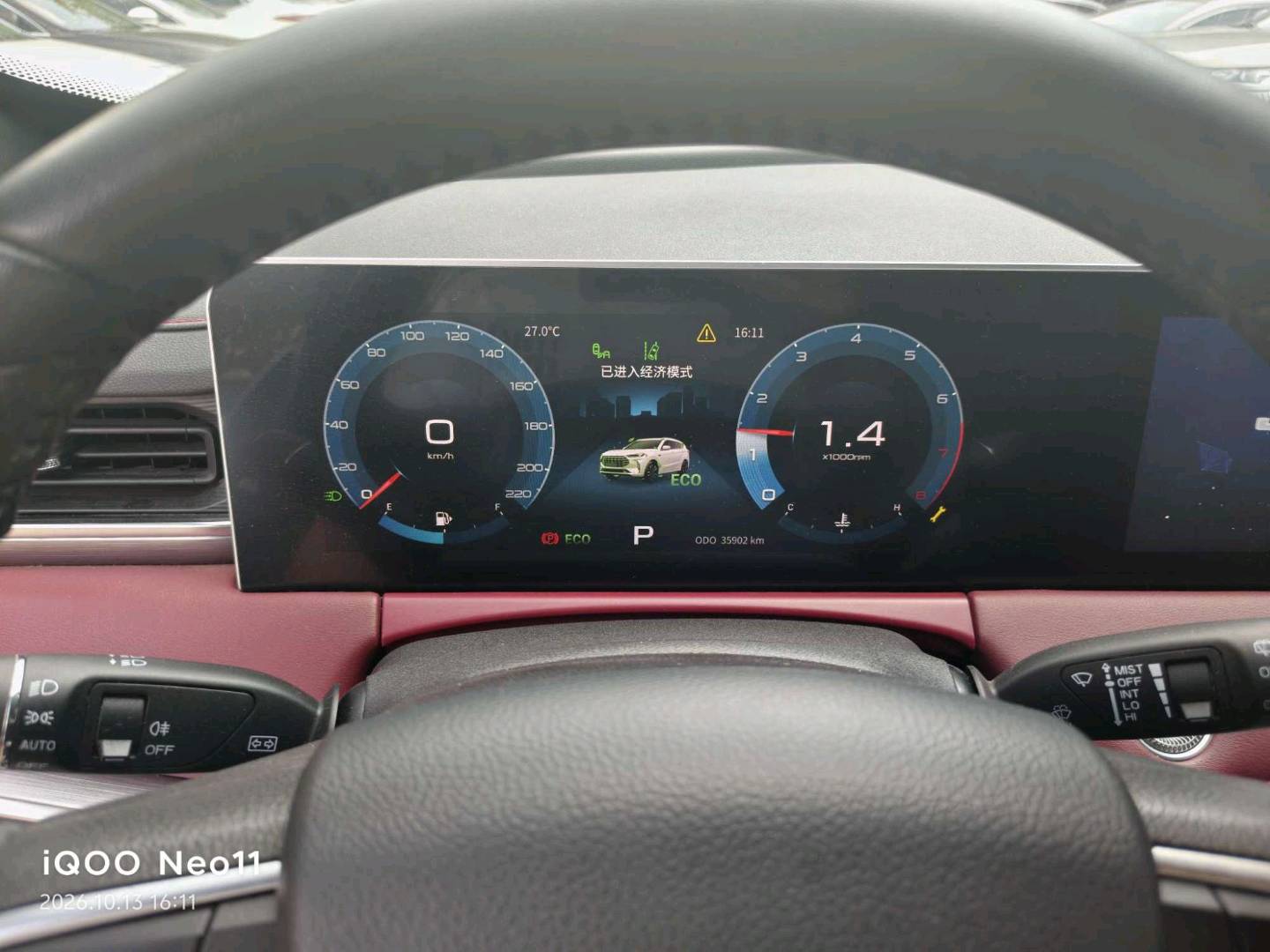 Jetour X70 PLUS 2023 #9 Jetour X70 PLUS 2023 immagine di auto #9