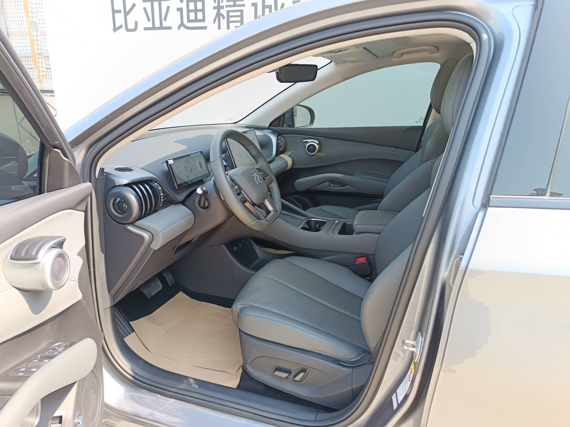 BYD Yuan Plus 2025 car image #7