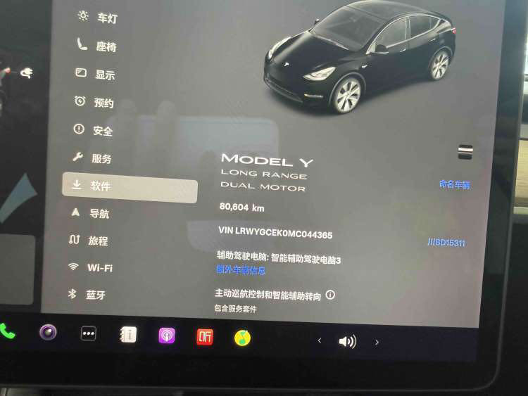 Tesla Model Y 2021 #4 Tesla Model Y 2021 car image #4