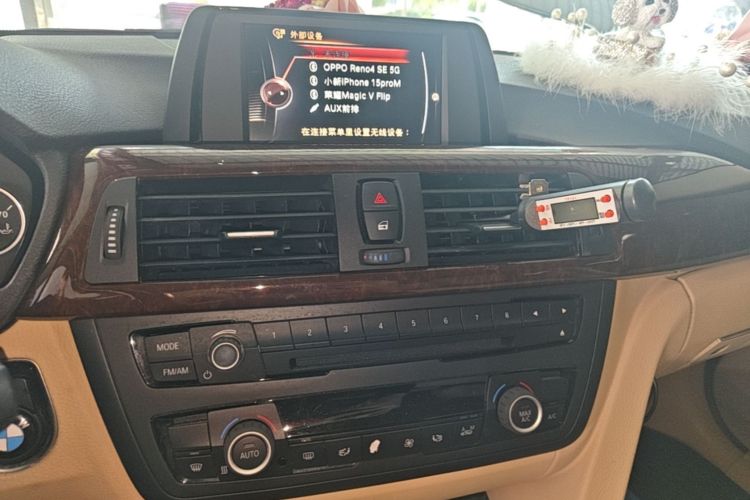 BMW 3 Series 2015 #13 BMW 3 Series 2015 car image #13