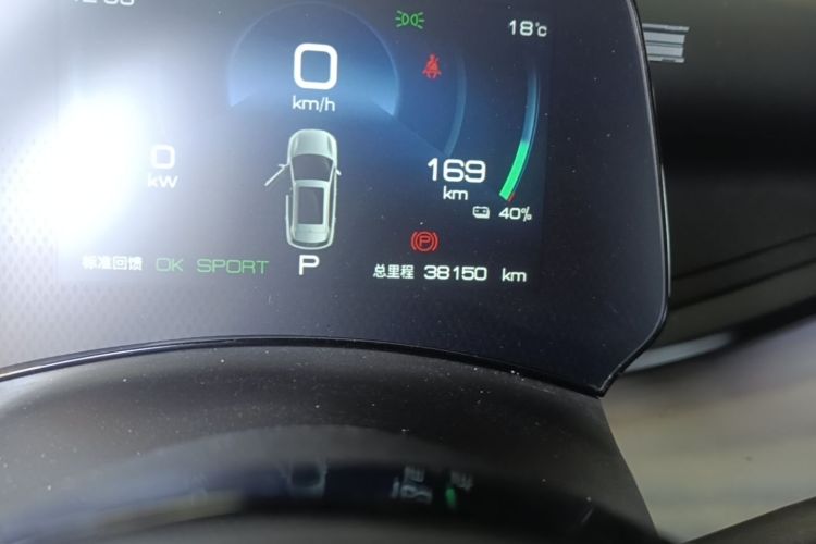 BYD Yuan Plus 2024 car image #14