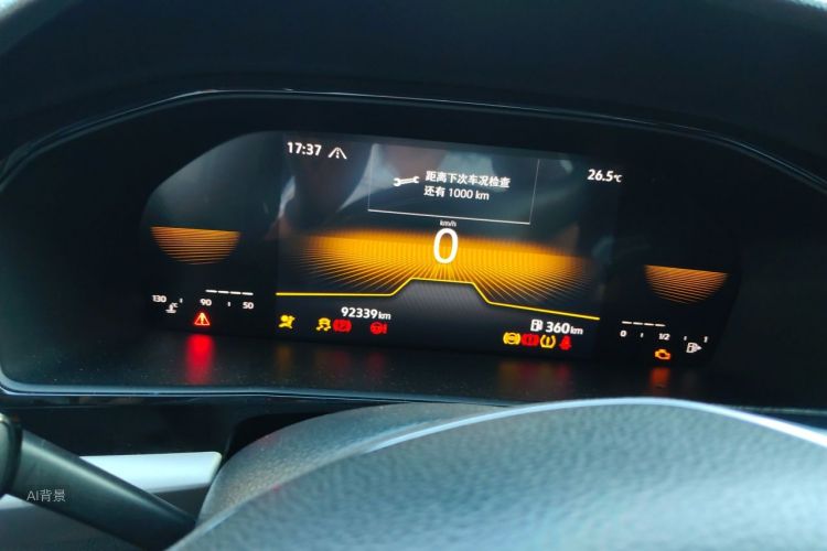 Volkswagen Lavida 2021 car image #13