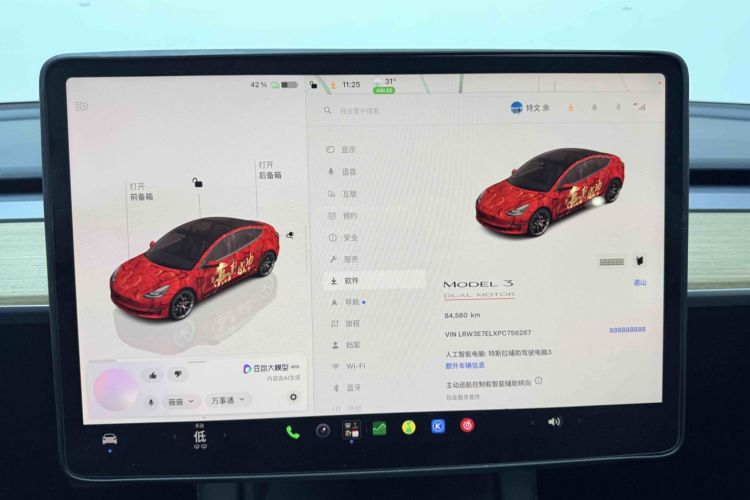 Tesla Model 3 2023 #12 Tesla Model 3 2023 car image #12