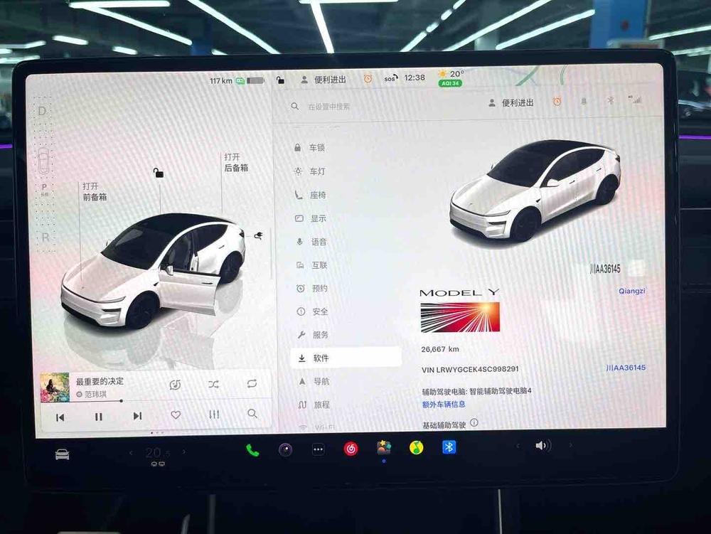 Tesla Model Y 2025 #9 Tesla Model Y 2025 car image #9