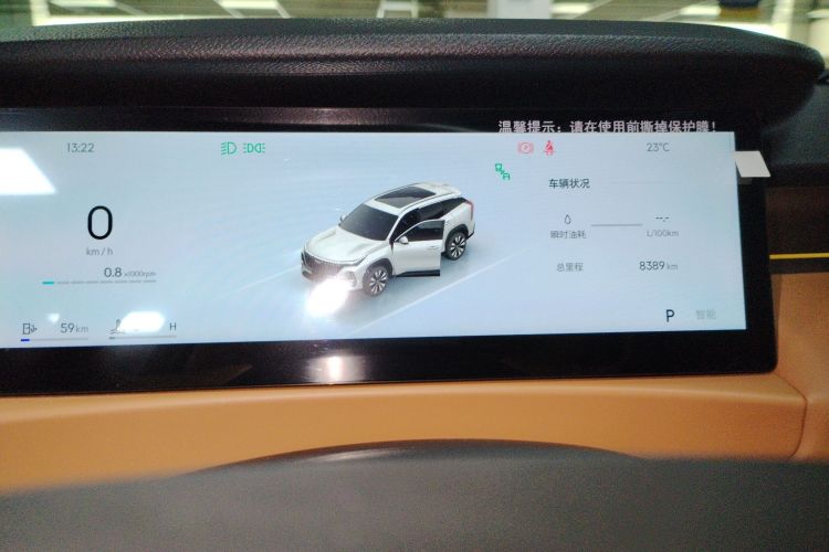 GEELY Boyue L 2025 imagem de carro #12