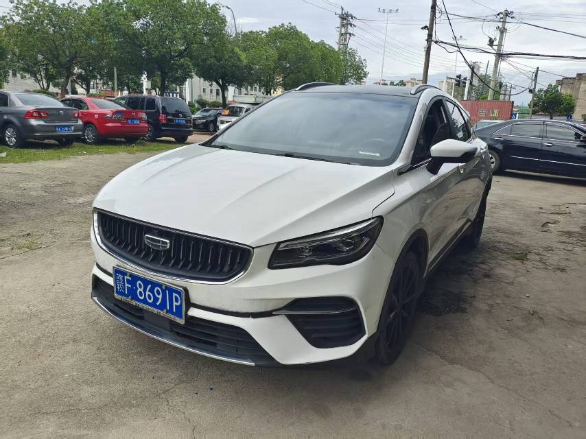 GEELY Emgrand S 2023 car image 