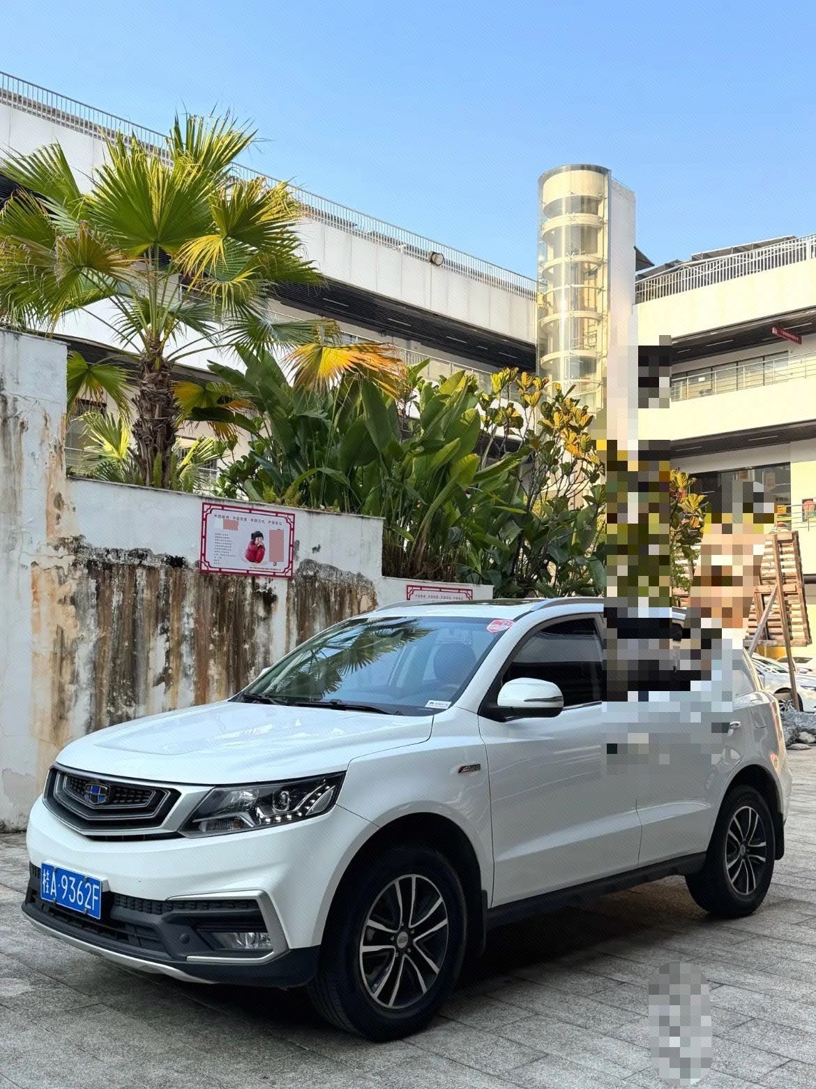 GEELY Vision X6 2018 image de voiture 
