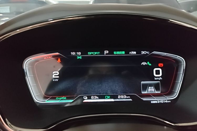 BYD Han 2021 #12 BYD Han 2021 immagine di auto #12