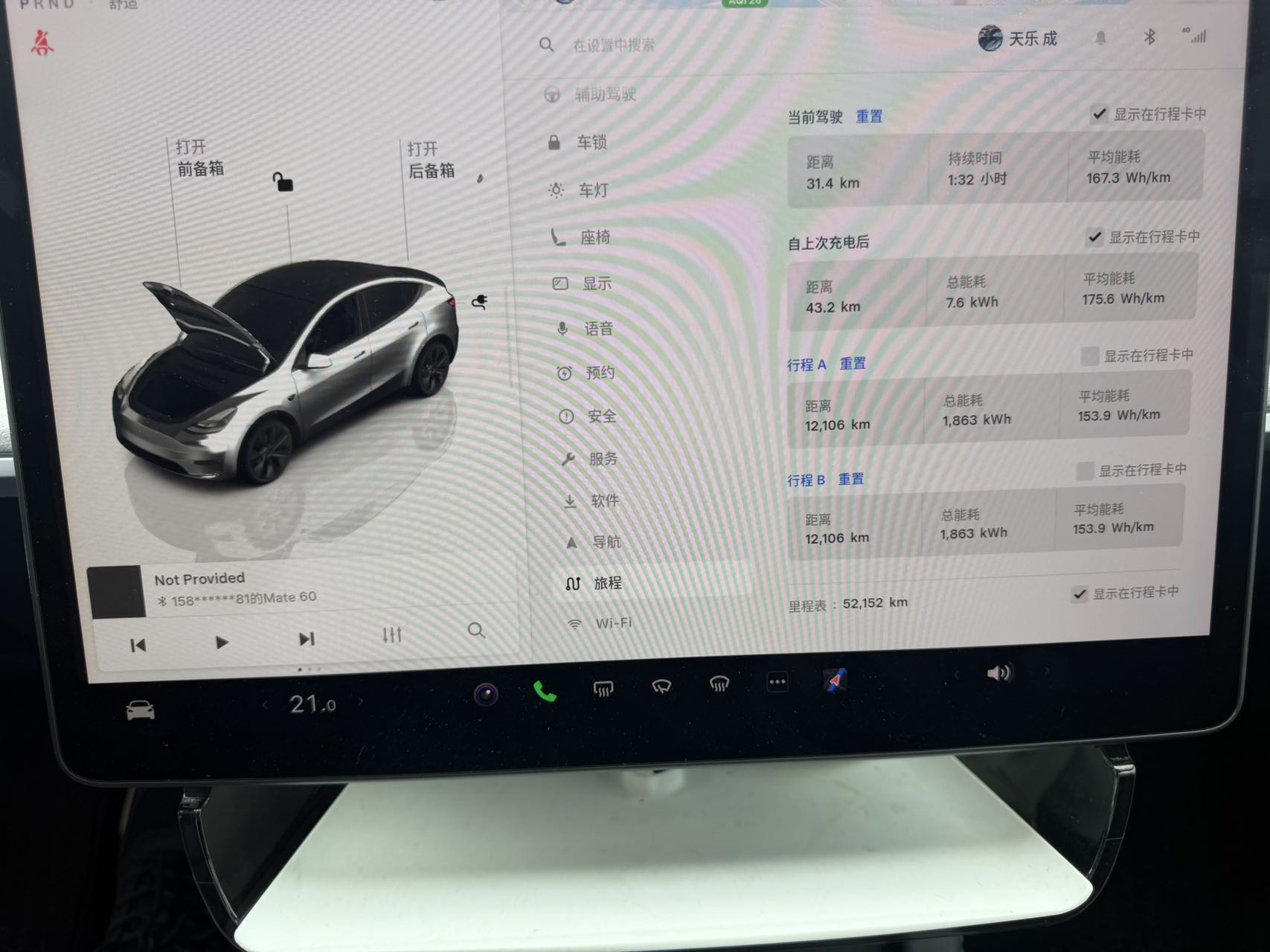Tesla Model Y 2024 #9 Tesla Model Y 2024 car image #9