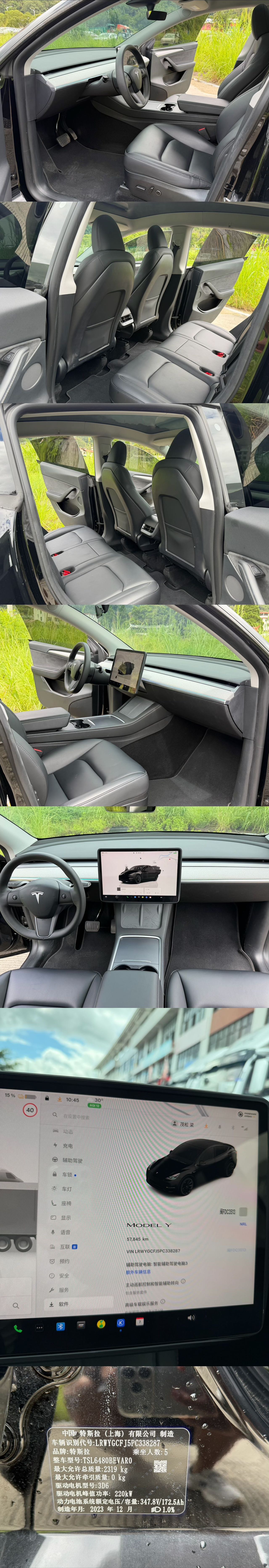 Tesla Model Y 2024 car image #5
