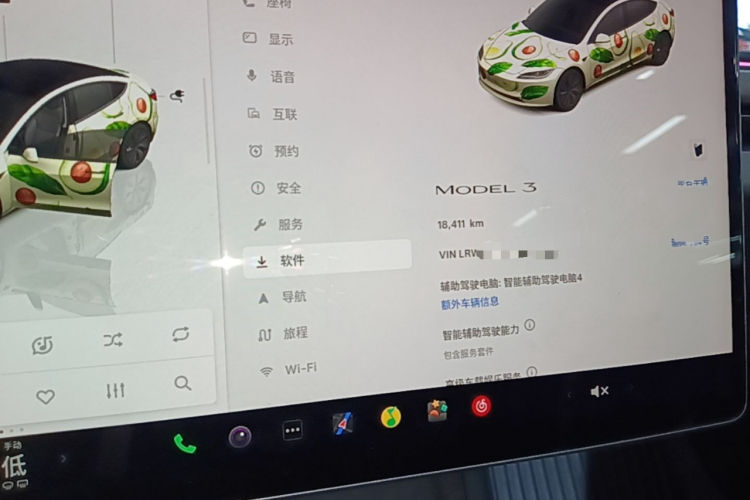 Tesla Model 3 2024 car image #16