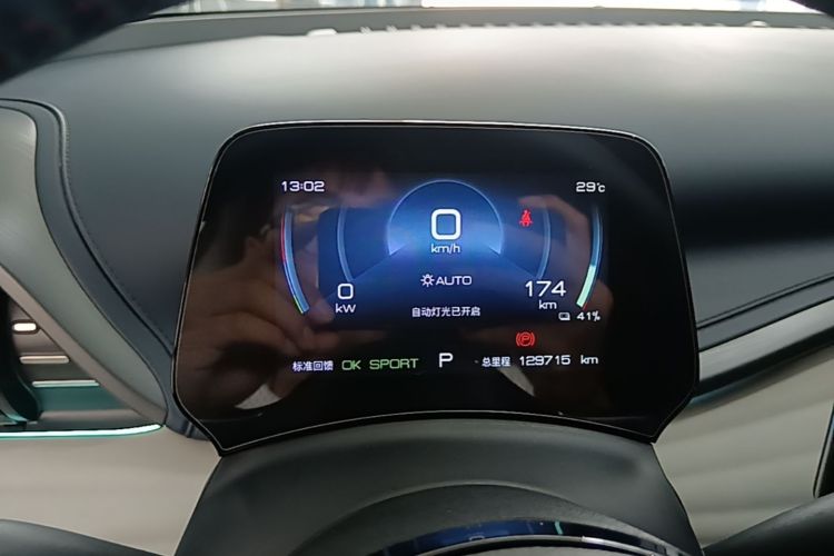 BYD Yuan Plus 2022 car image #12