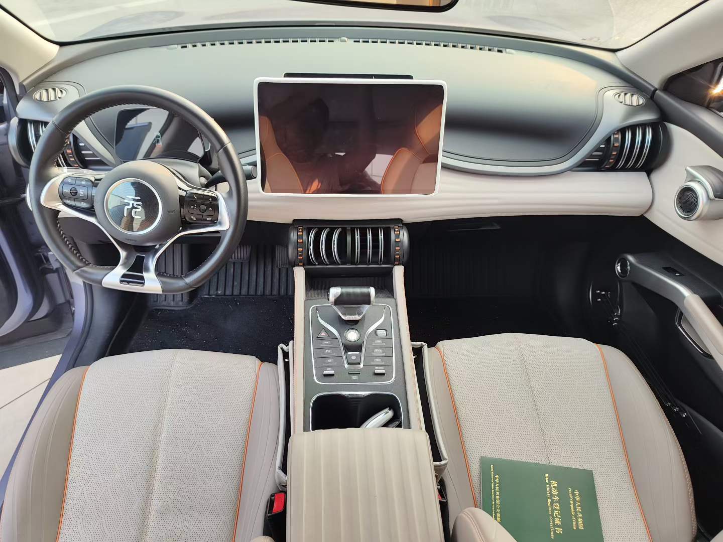 BYD Yuan Plus 2023 صورة سيارة #8