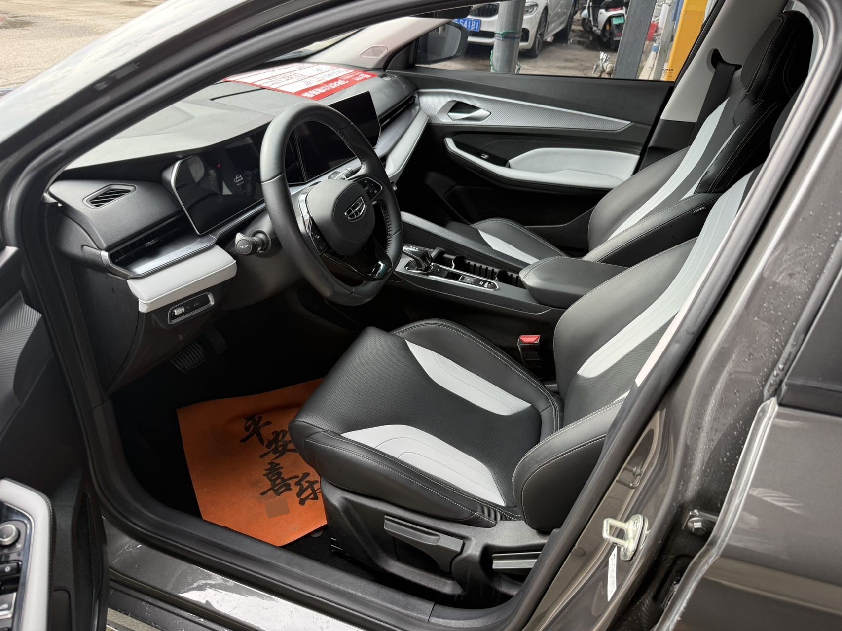 GEELY Binray 2024 #3 GEELY Binray 2024 image de voiture #3