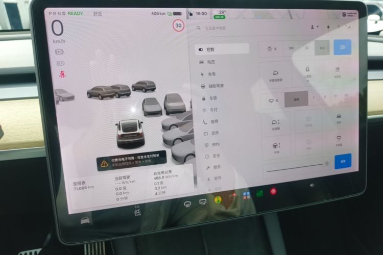 Tesla Model Y 2021 car image #12