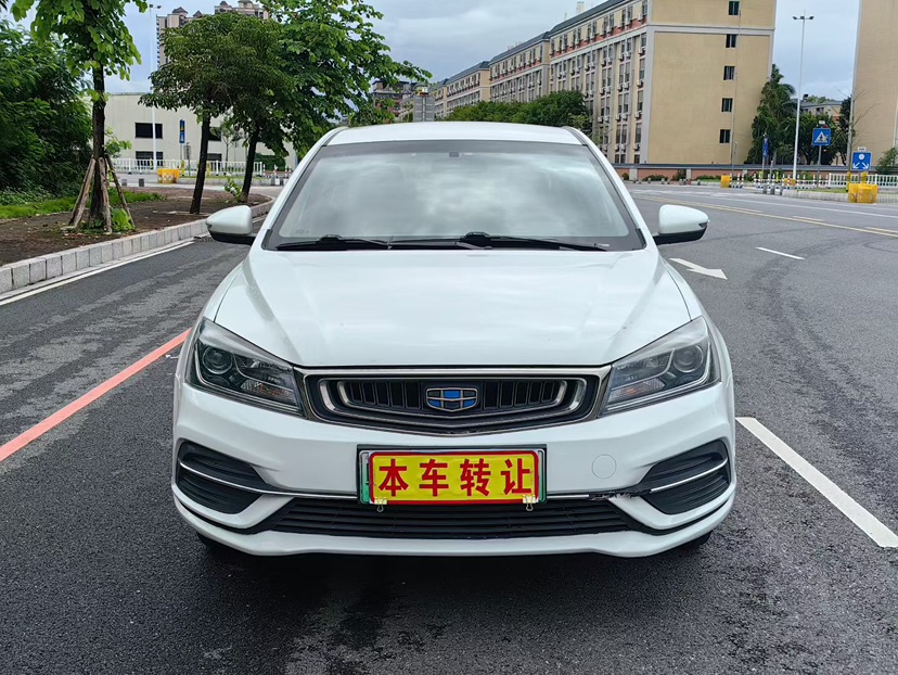 GEELY Emgrand New Energy 2019 car image #2