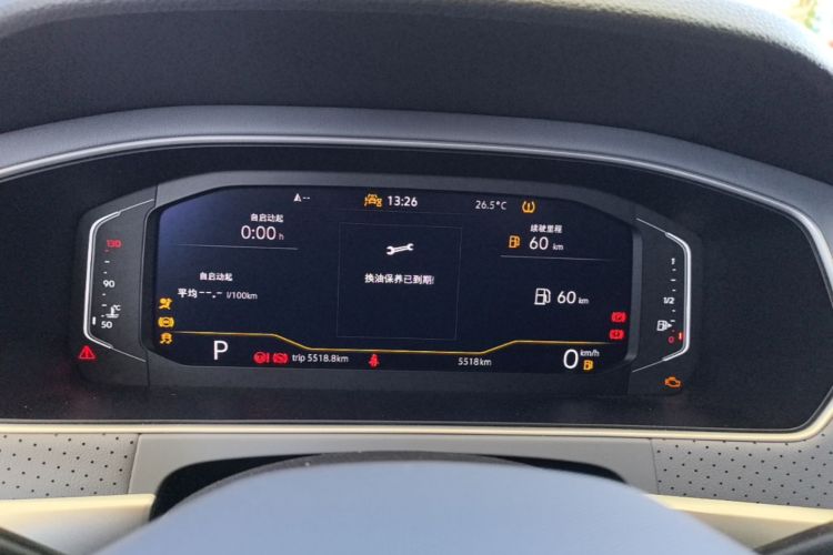 Volkswagen Lavida 2025 car image #12