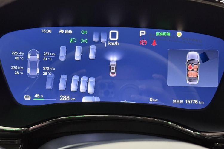 BYD Han 2025 #8 BYD Han 2025 car image #8