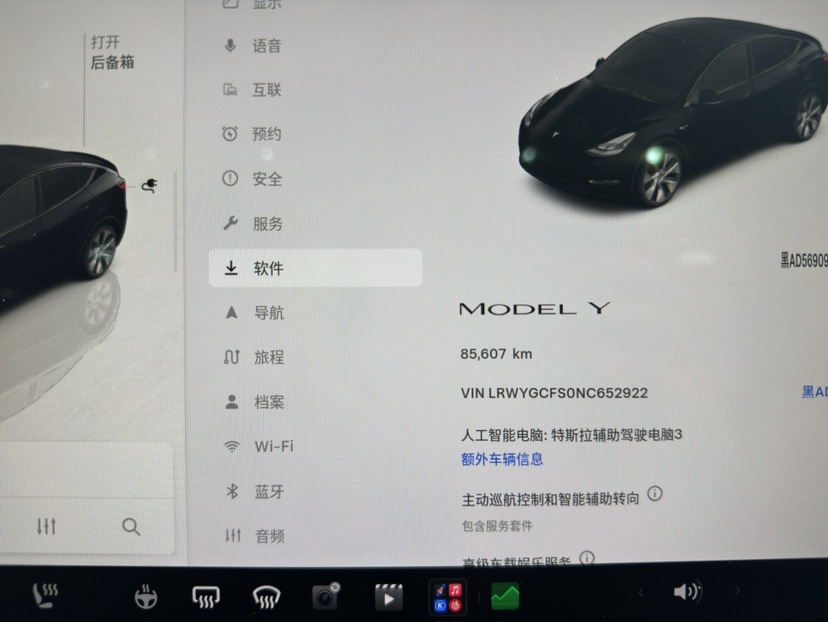Tesla Model Y 2022 #5 Tesla Model Y 2022 car image #5