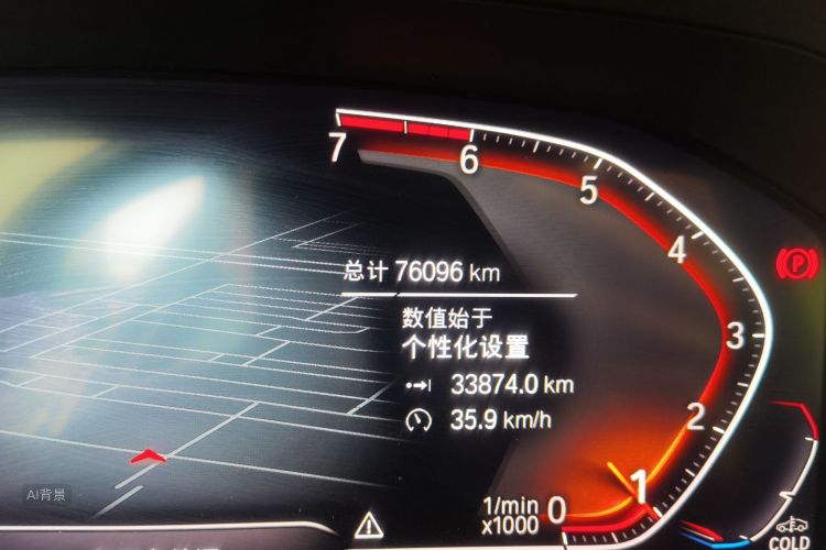 BMW 3 Series 2020 #14 BMW 3 Series 2020 immagine di auto #14