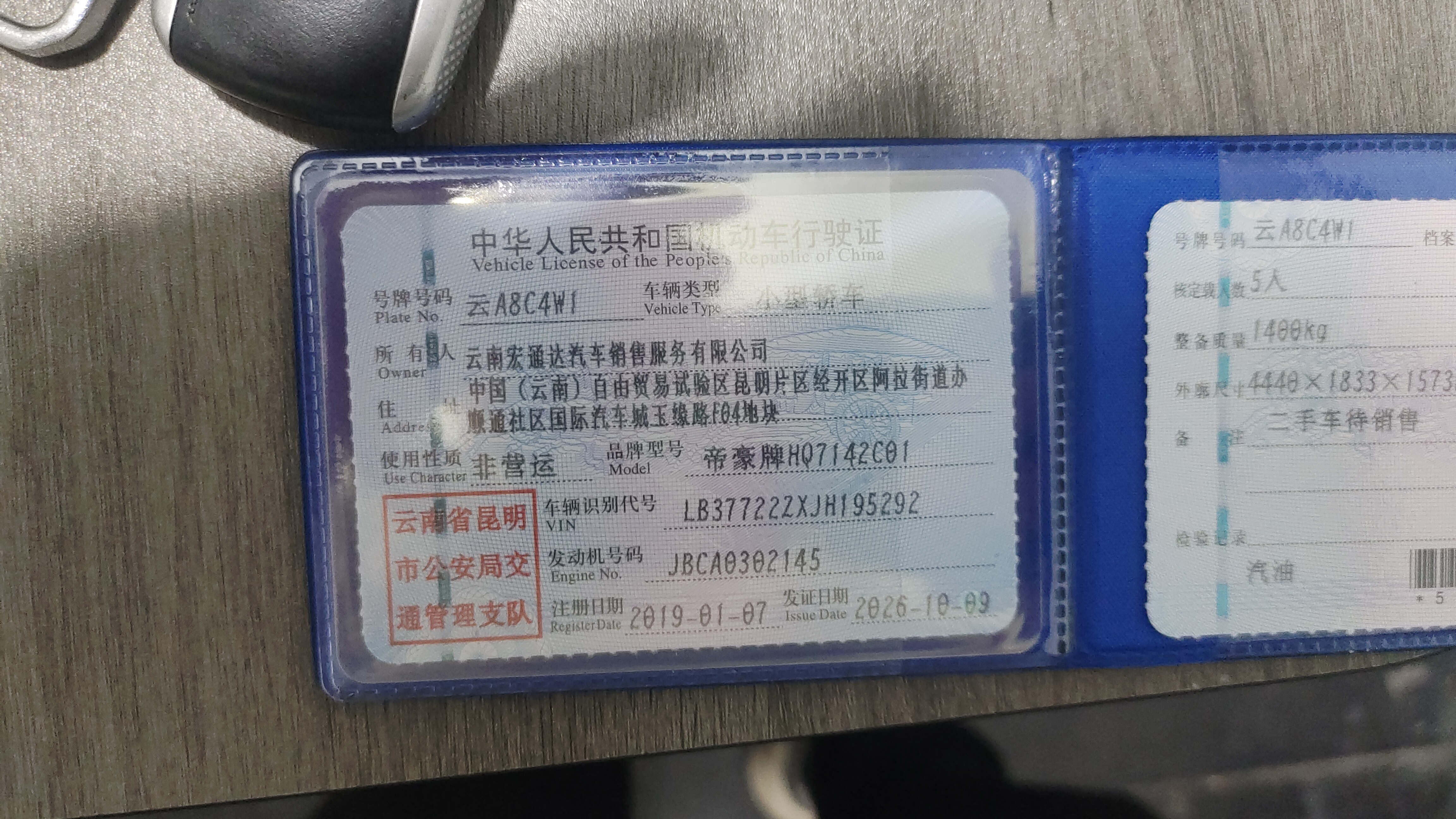 GEELY Emgrand GS 2019 #10 GEELY Emgrand GS 2019 imagem de carro #10