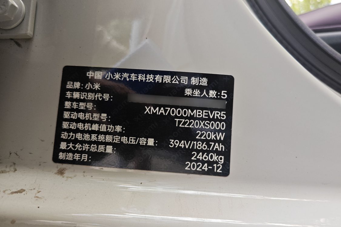 MI SU7 2024 car image #17
