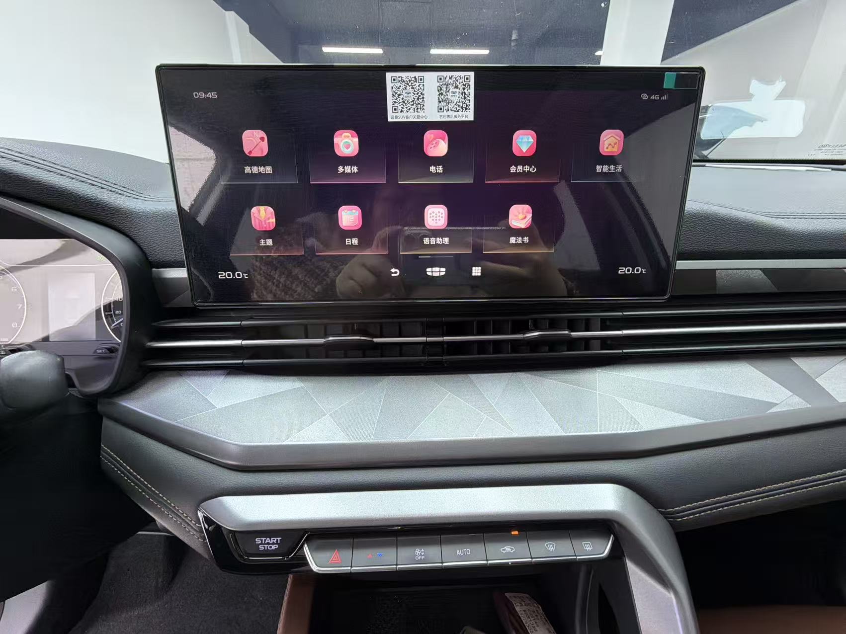 GEELY Vision X6 2022 car image #11