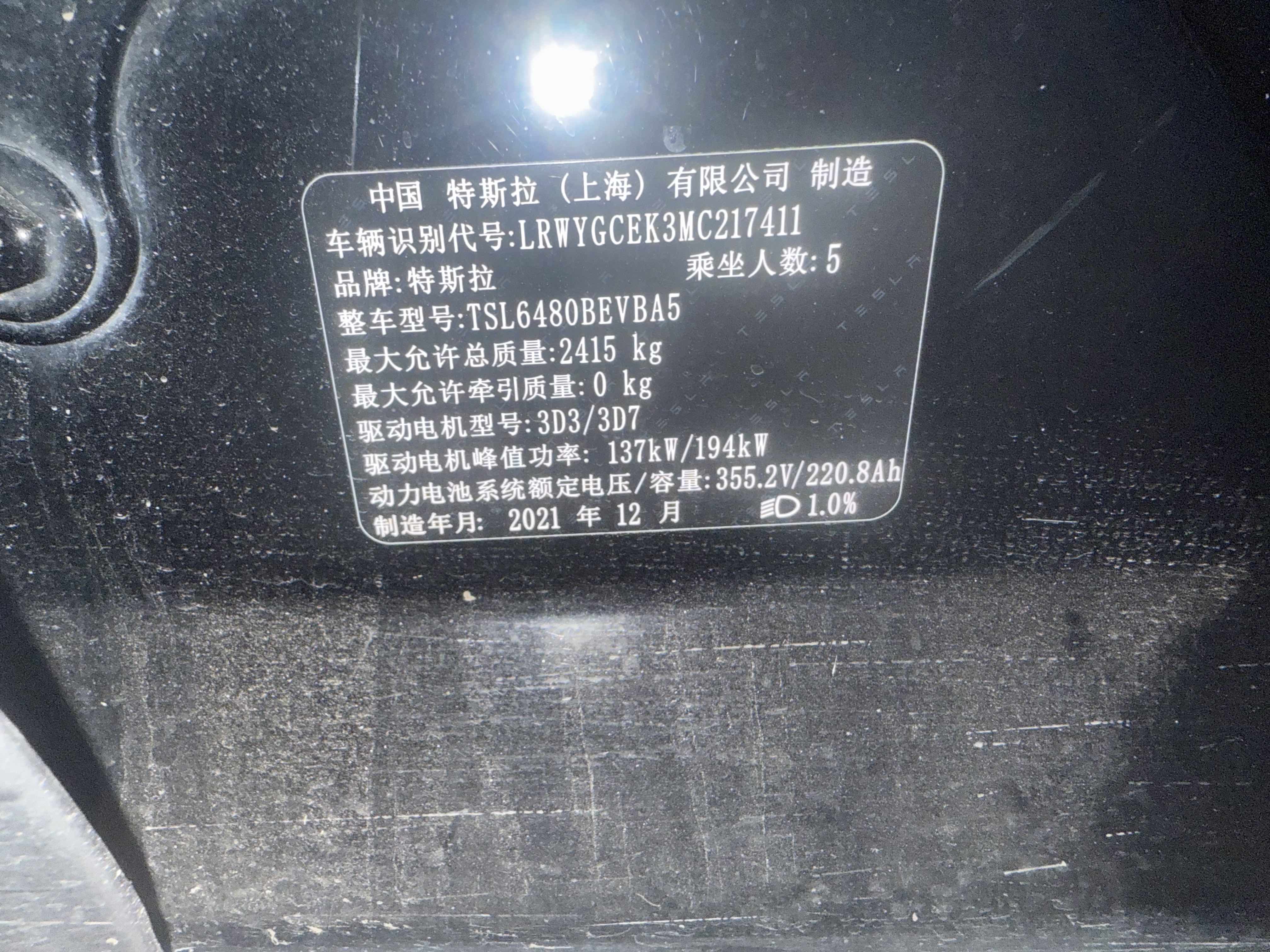 Tesla Model Y 2022 car image #3