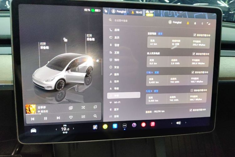 Tesla Model Y 2022 #12 Tesla Model Y 2022 car image #12