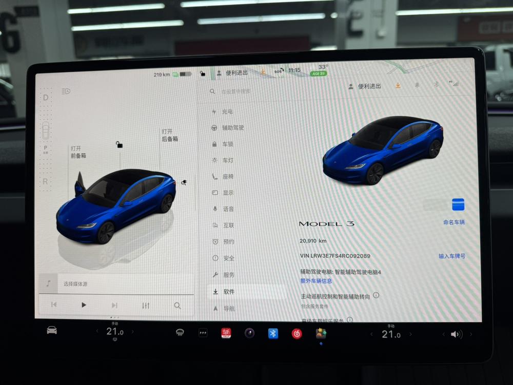 Tesla Model 3 2024 #8 Tesla Model 3 2024 car image #8