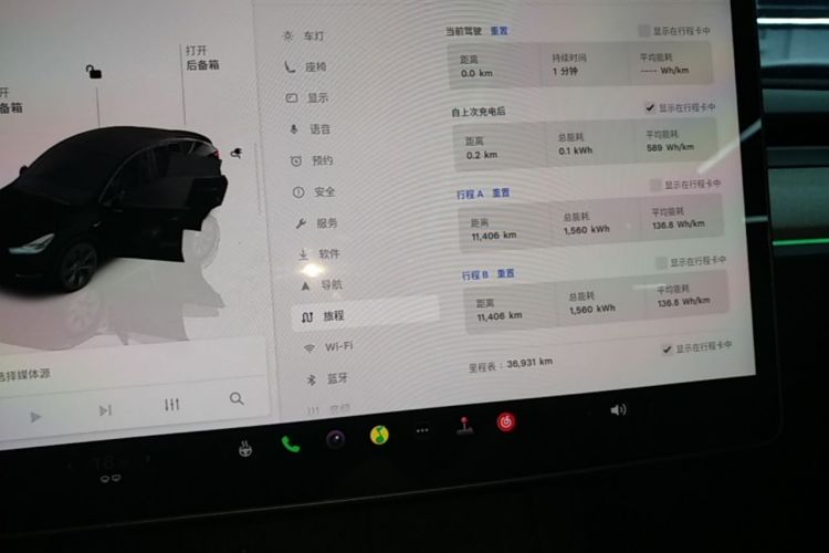 Tesla Model Y 2024 #12 Tesla Model Y 2024 immagine di auto #12