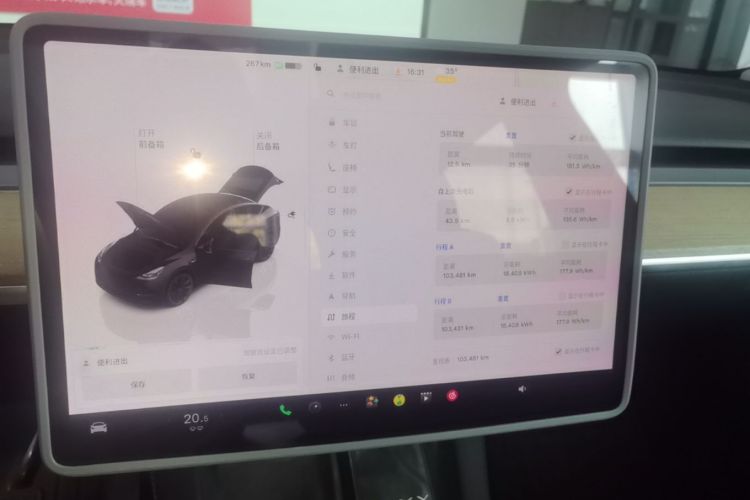 Tesla Model Y 2023 #13 Tesla Model Y 2023 car image #13