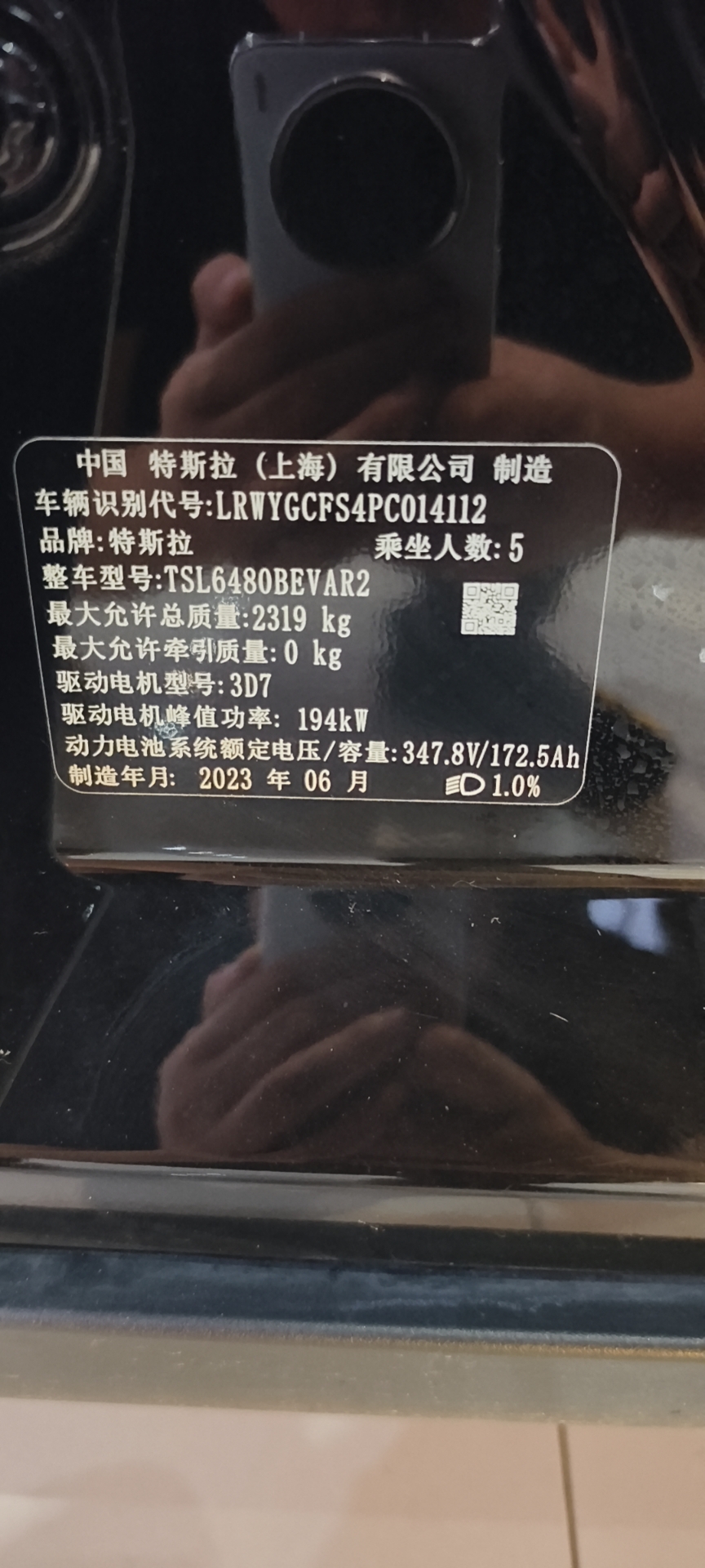 Tesla Model Y 2023 car image #6