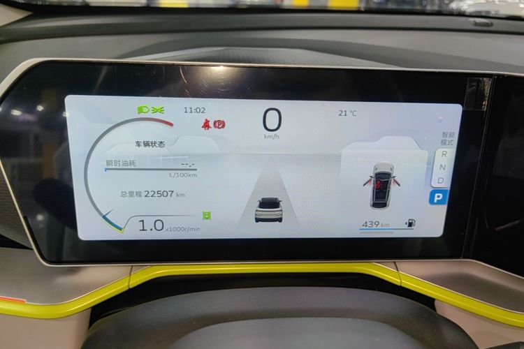 GEELY Coolray 2022 car image #12