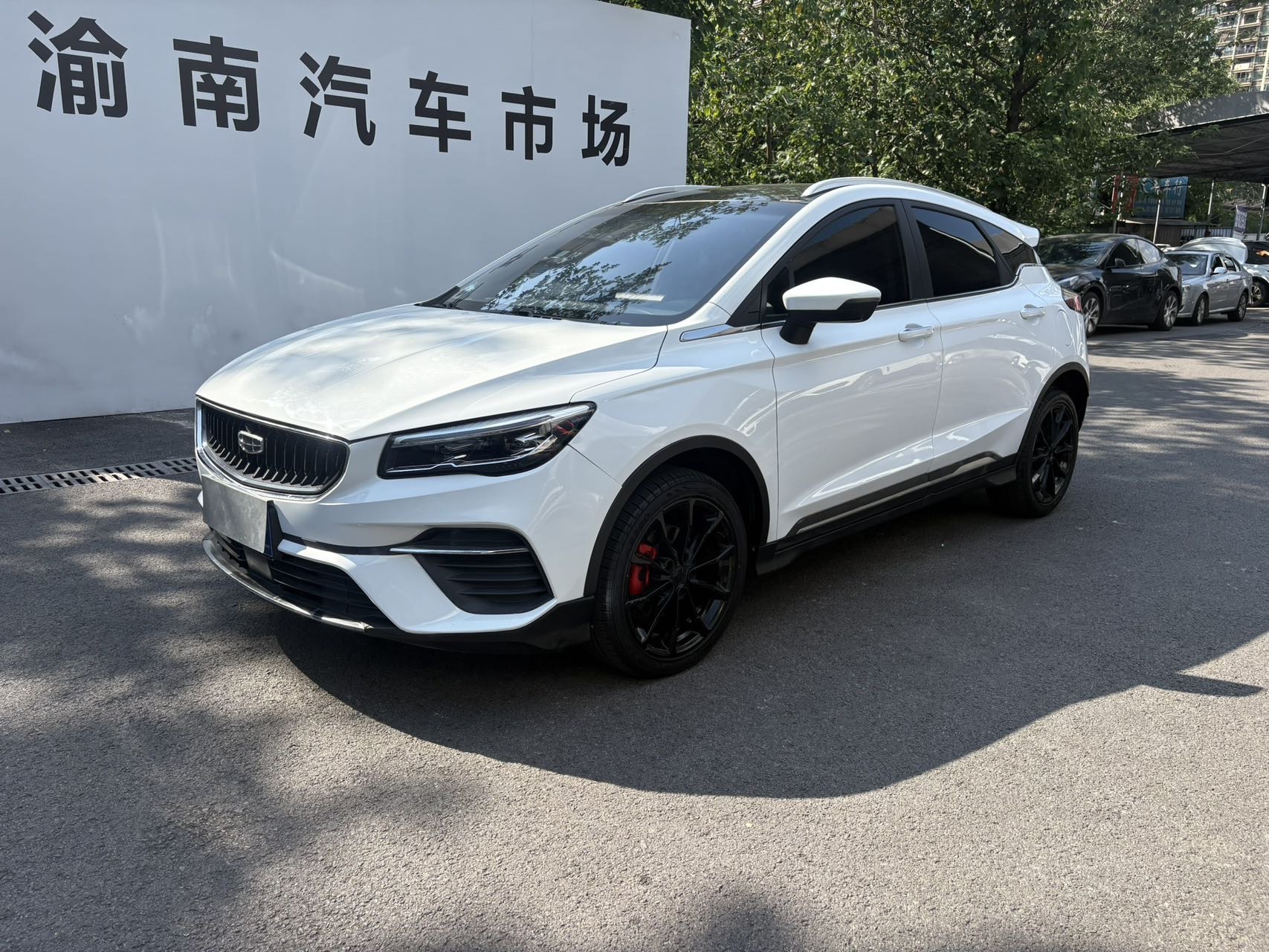 GEELY Emgrand S 2022 imagem de carro 