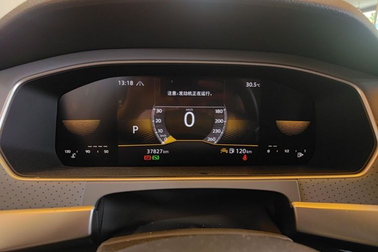 Volkswagen Lavida 2024 car image #12