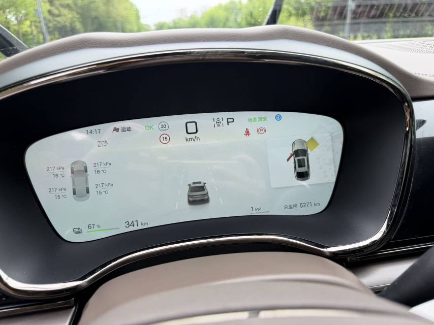 BYD Han 2024 car image #7