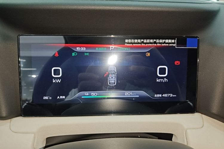 BYD YuanUP 2024 car image #12