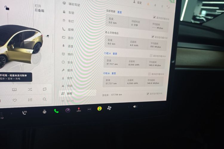 Tesla Model Y 2022 #12 Tesla Model Y 2022 car image #12