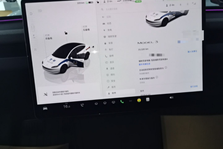 Tesla Model 3 2025 #12 Tesla Model 3 2025 car image #12