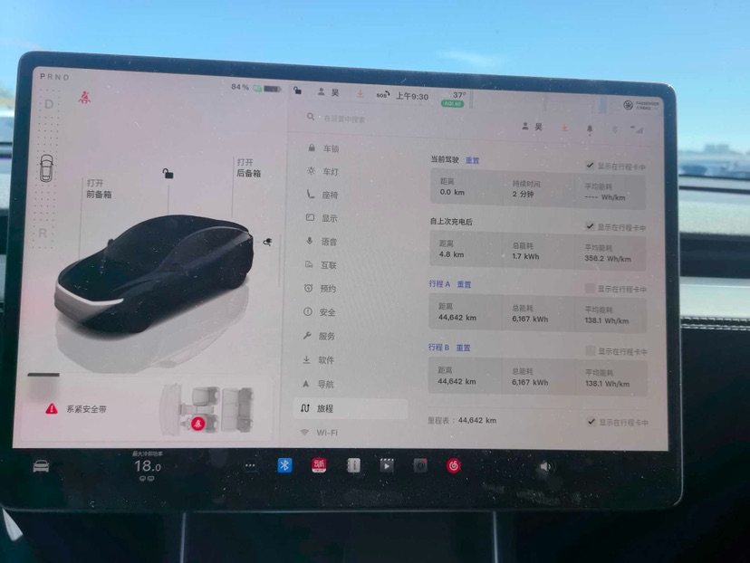 Tesla Model Y 2025 car image #7