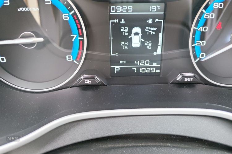 GEELY Emgrand 2020 immagine di auto #14