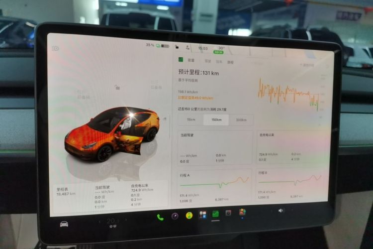 Tesla Model Y 2023 #12 Tesla Model Y 2023 car image #12