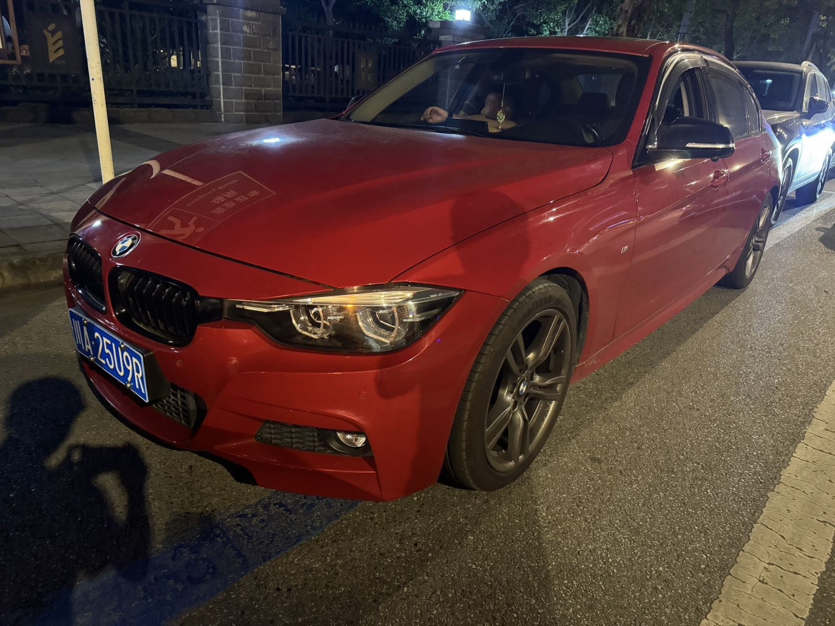 BMW 3 Series 2018 BMW 3 Series 2018 car image