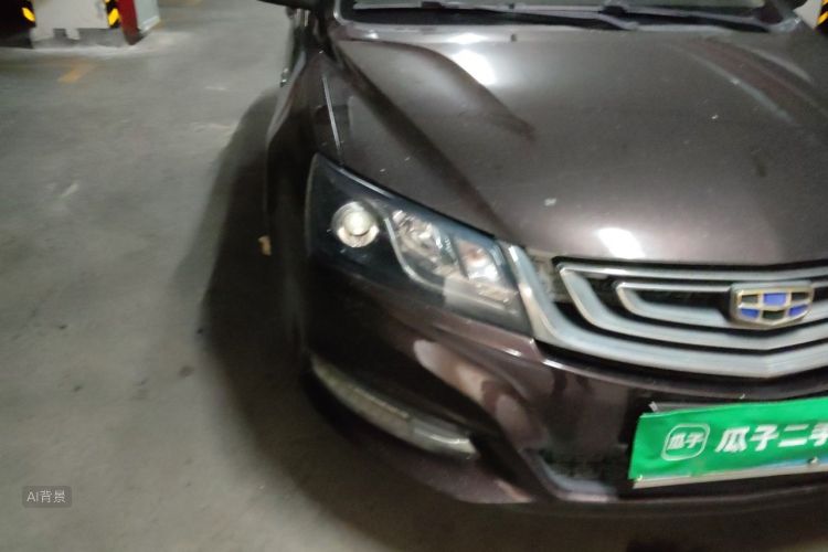 GEELY Emgrand 2017 car image #8