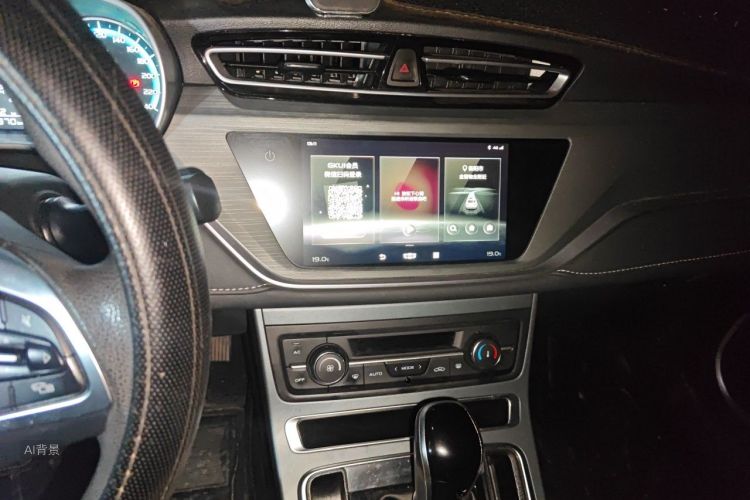 GEELY Emgrand 2021 car image #15