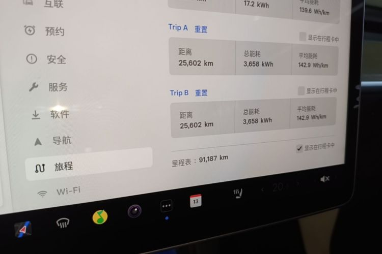Tesla Model Y 2023 #16 Tesla Model Y 2023 immagine di auto #16